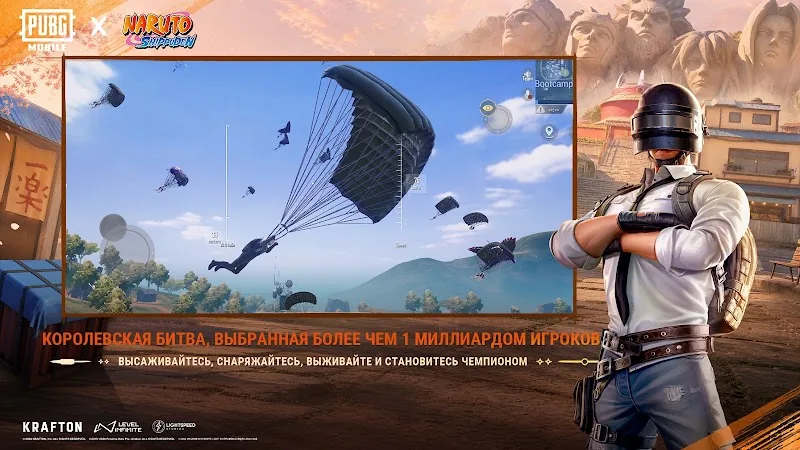 Скриншот PUBG Mobile 6