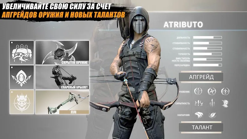 Скриншот Ninja’s Creed:3D Shooting Game 3