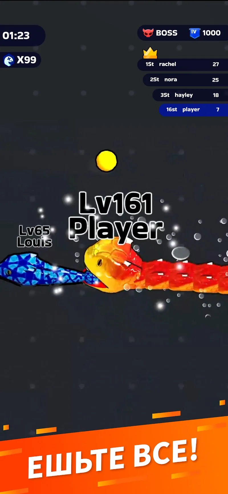 Скриншот Snake Clash 5
