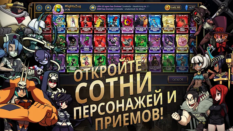 Скриншот Skullgirls: РПГ-файтинг 3