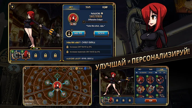 Скриншот Skullgirls: РПГ-файтинг 4