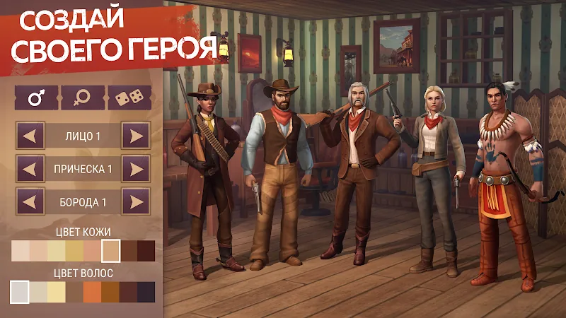 Скриншот Westland Survival 2