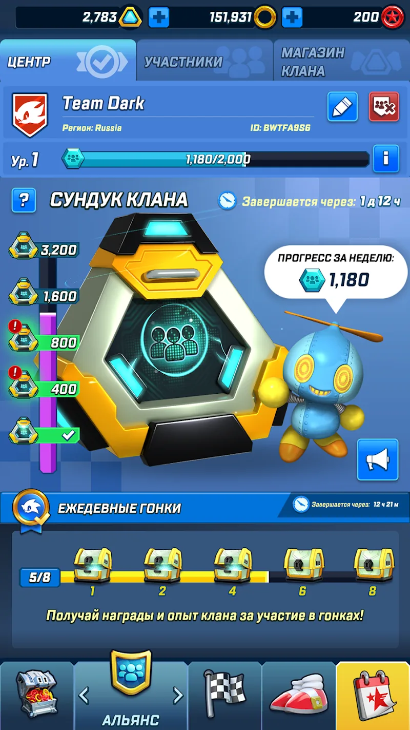 Скриншот Sonic Forces: Speed Battle 4
