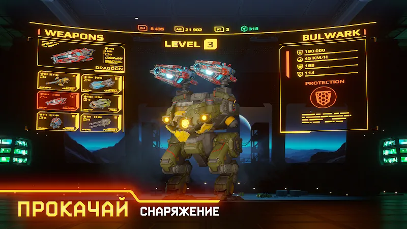 Скриншот War Robots 2