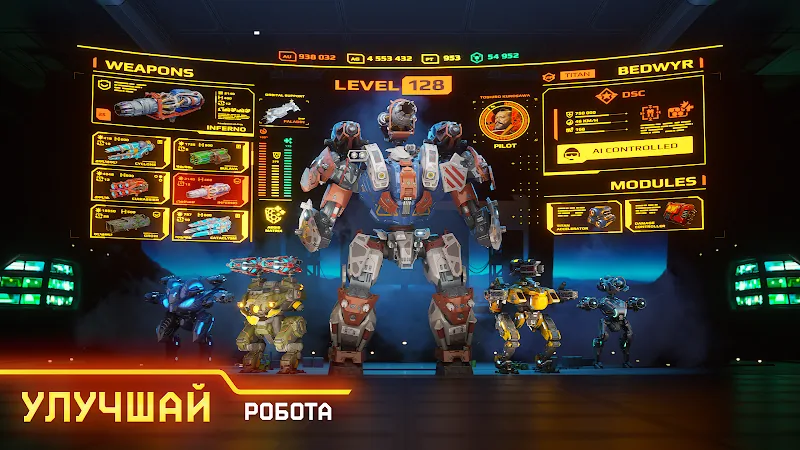 Скриншот War Robots 4