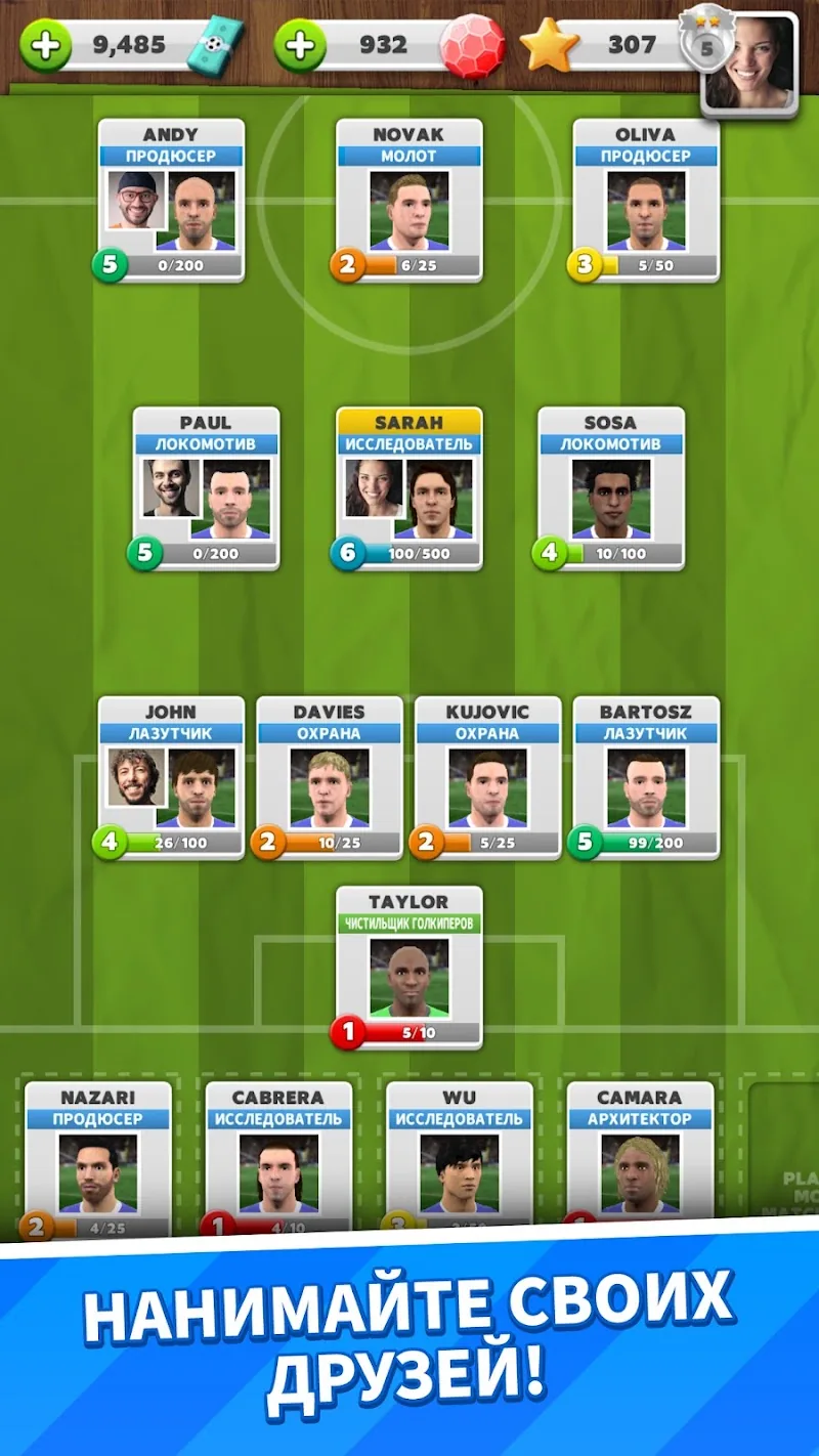 Скриншот Score! Match 4