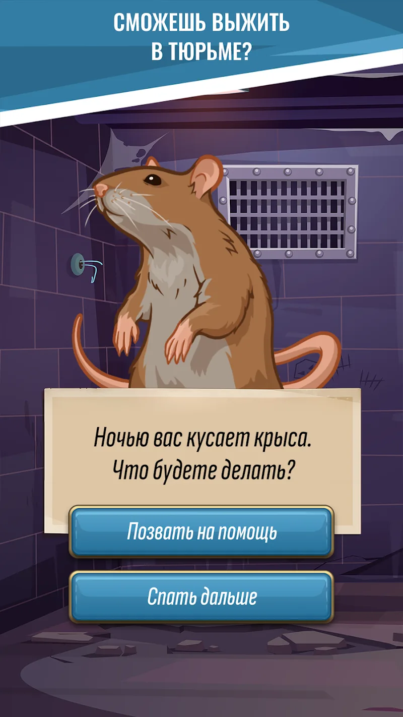Скриншот Hoosegow: Prison Survival 2