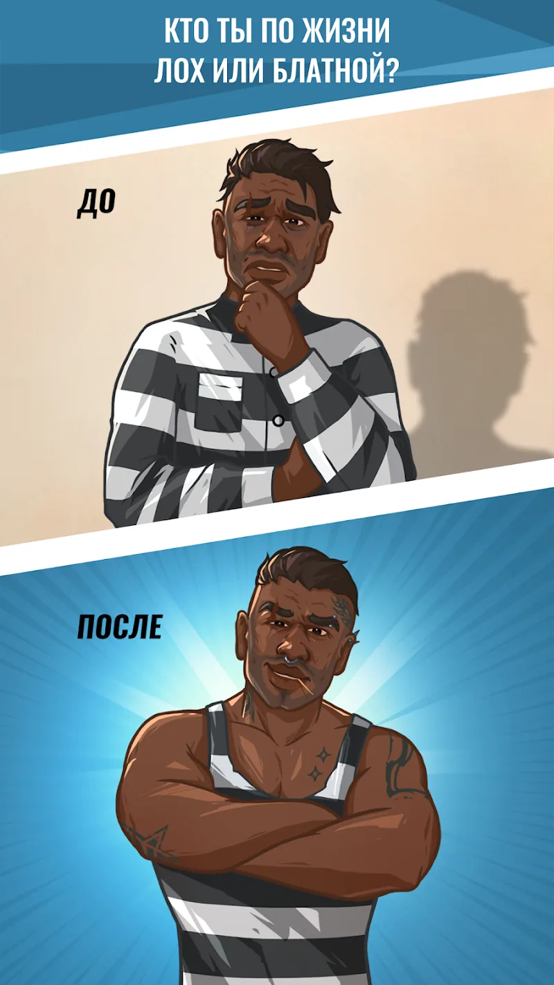 Скриншот Hoosegow: Prison Survival 5