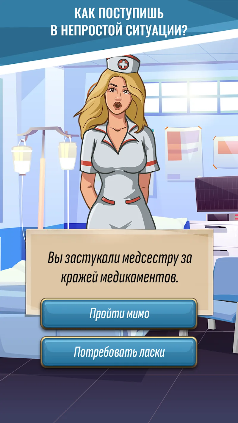 Скриншот Hoosegow: Prison Survival 6