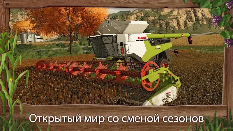 Скриншот Farming Simulator 25 4