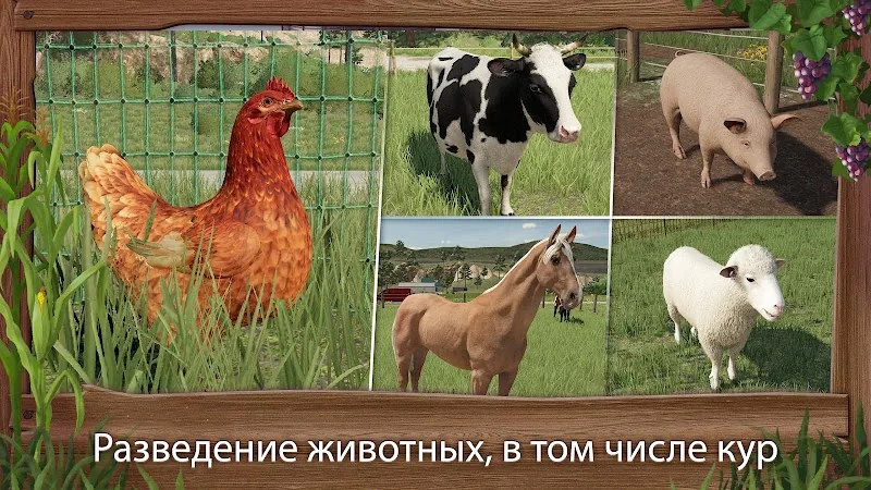 Скриншот Farming Simulator 25 6