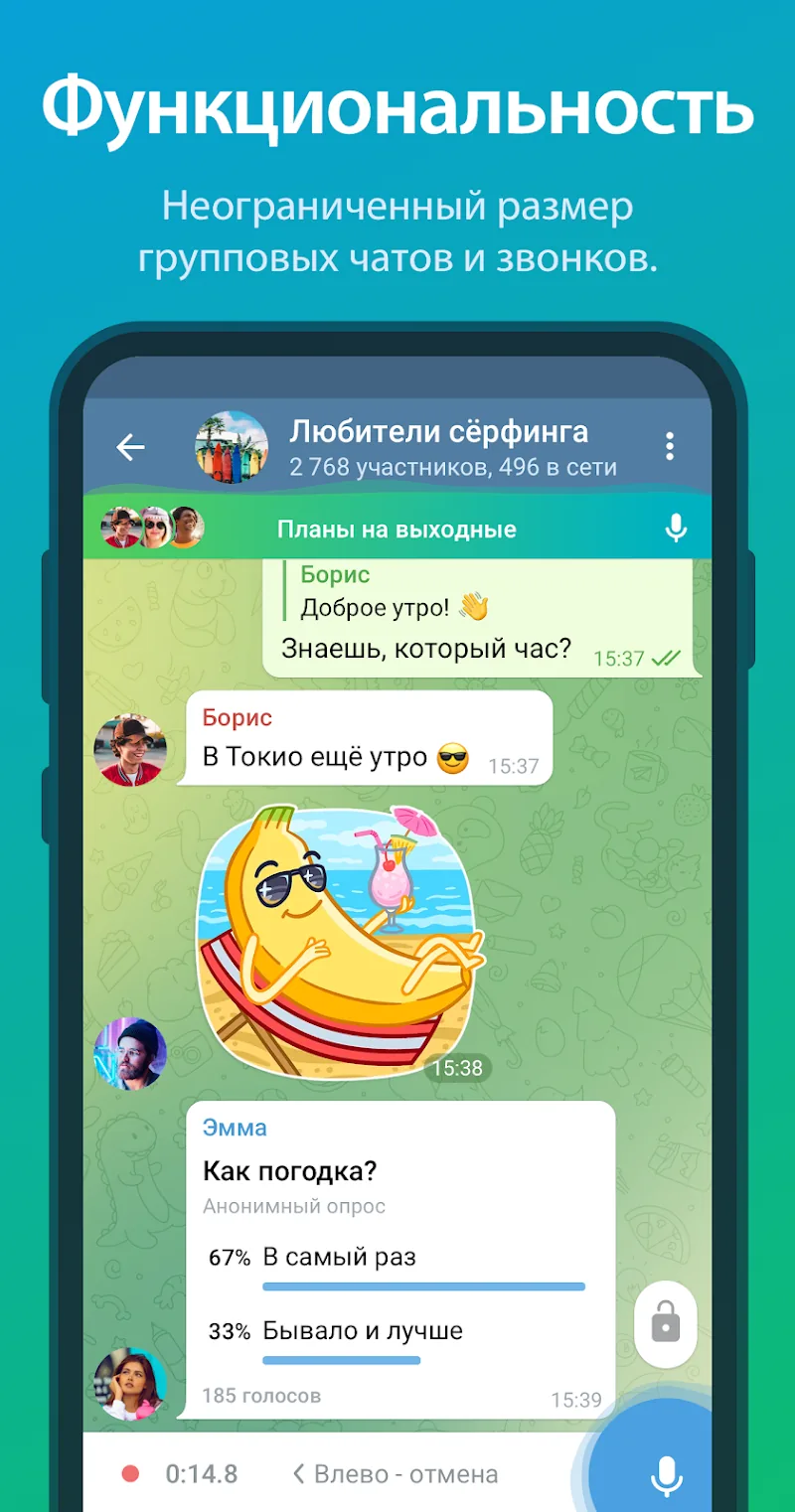 Скриншот Telegram 2