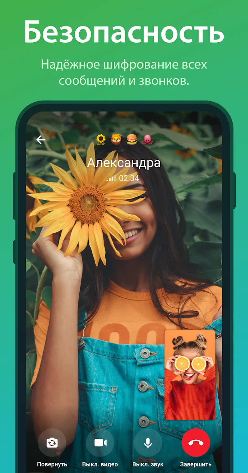Скриншот Telegram 3