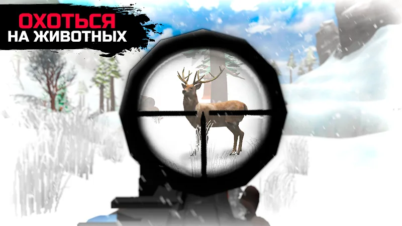 Скриншот WinterCraft: Выживание в Лесу 2