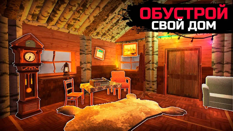 Скриншот WinterCraft: Выживание в Лесу 3
