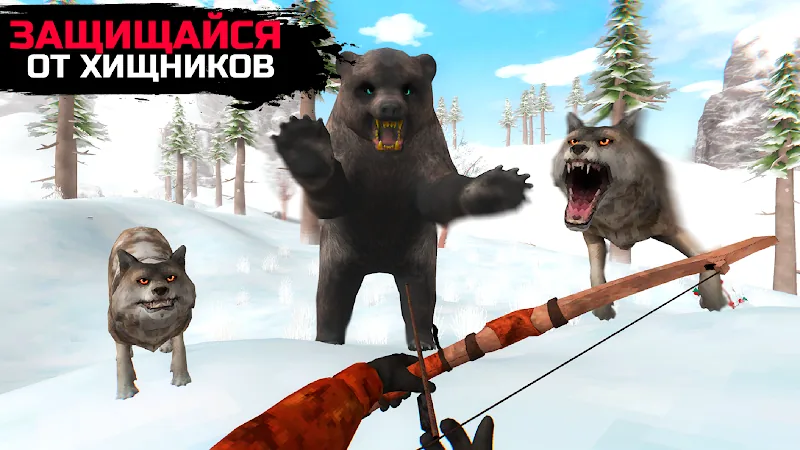 Скриншот WinterCraft: Выживание в Лесу 6