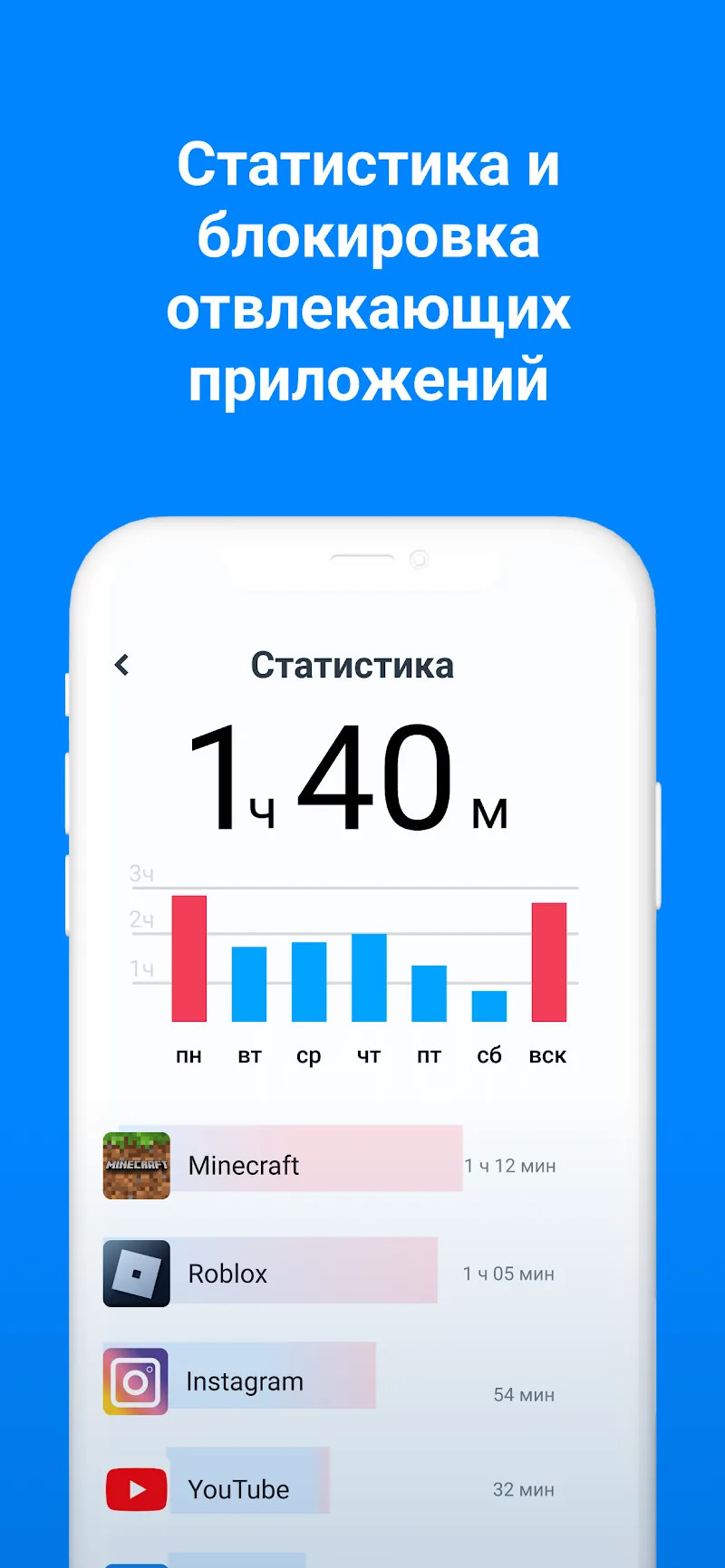 Скриншот Где мои дети 3