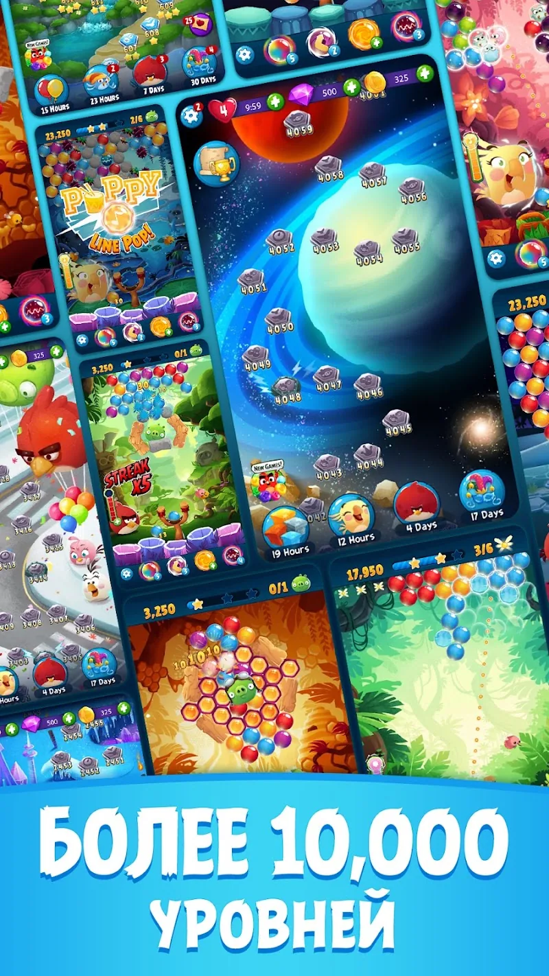Скриншот Angry Birds POP Bubble Shooter 2