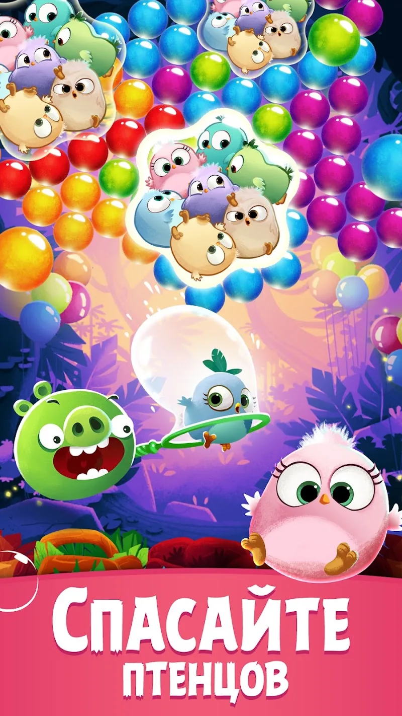 Скриншот Angry Birds POP Bubble Shooter 3