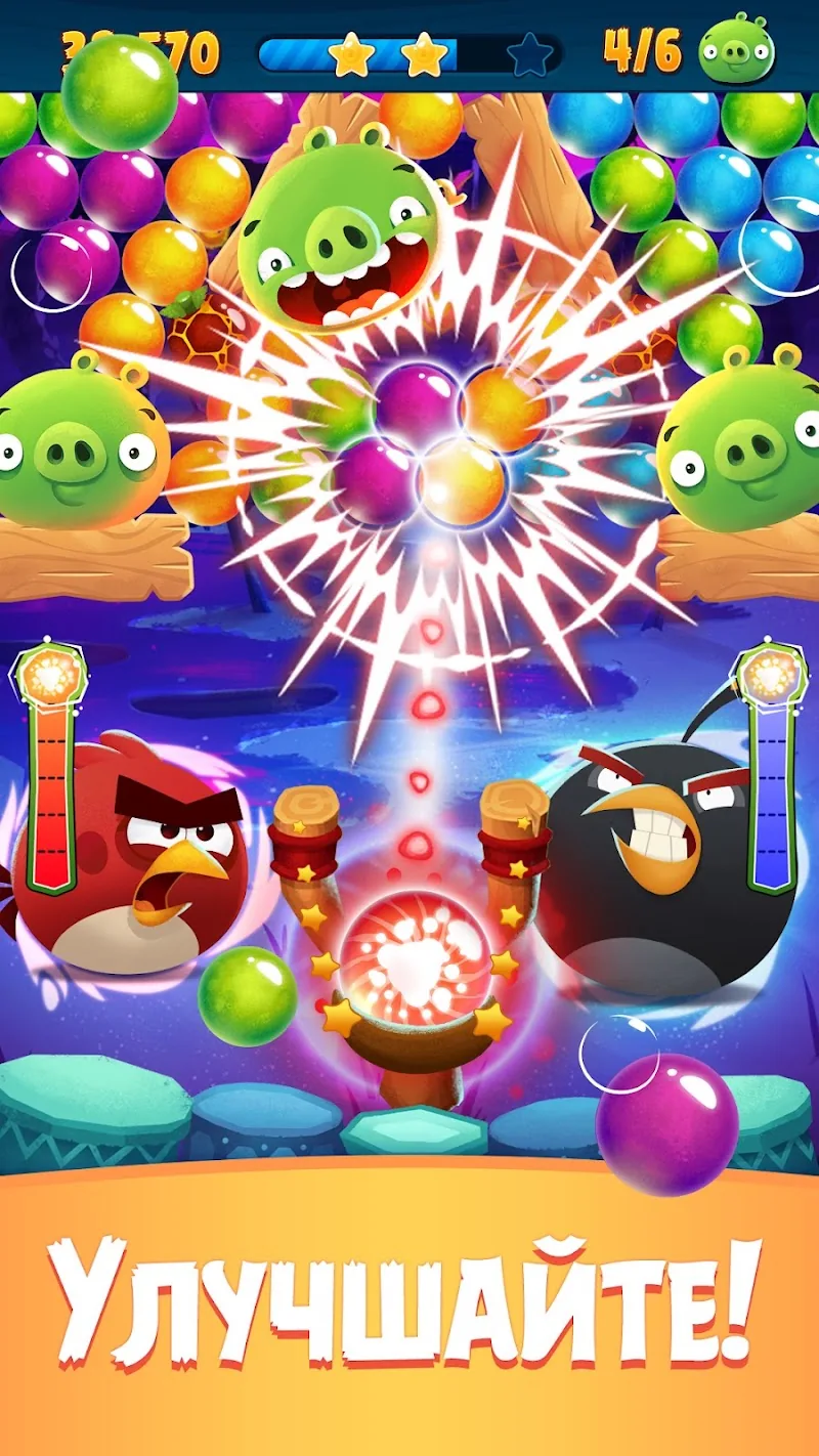 Скриншот Angry Birds POP Bubble Shooter 4