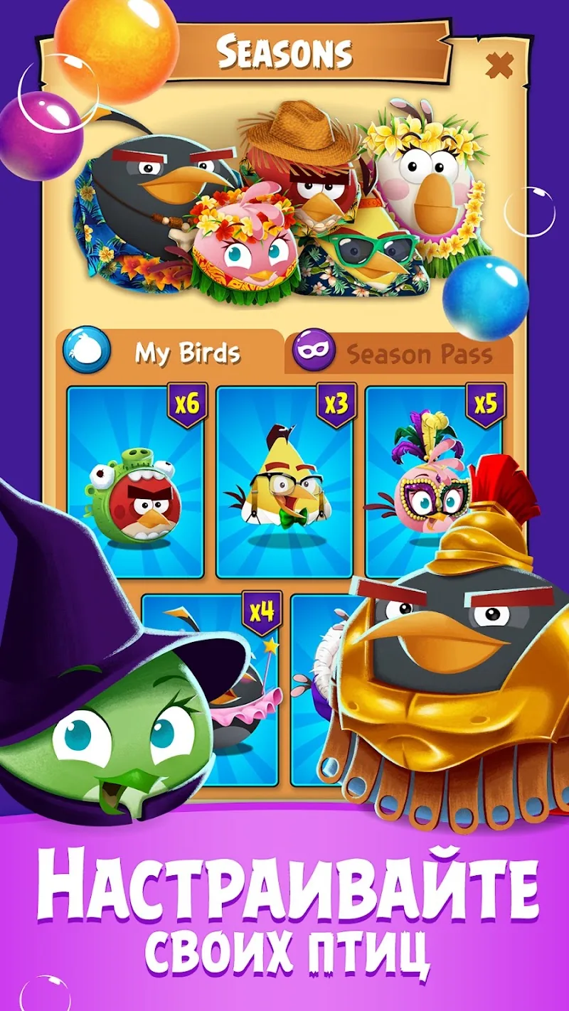Скриншот Angry Birds POP Bubble Shooter 5