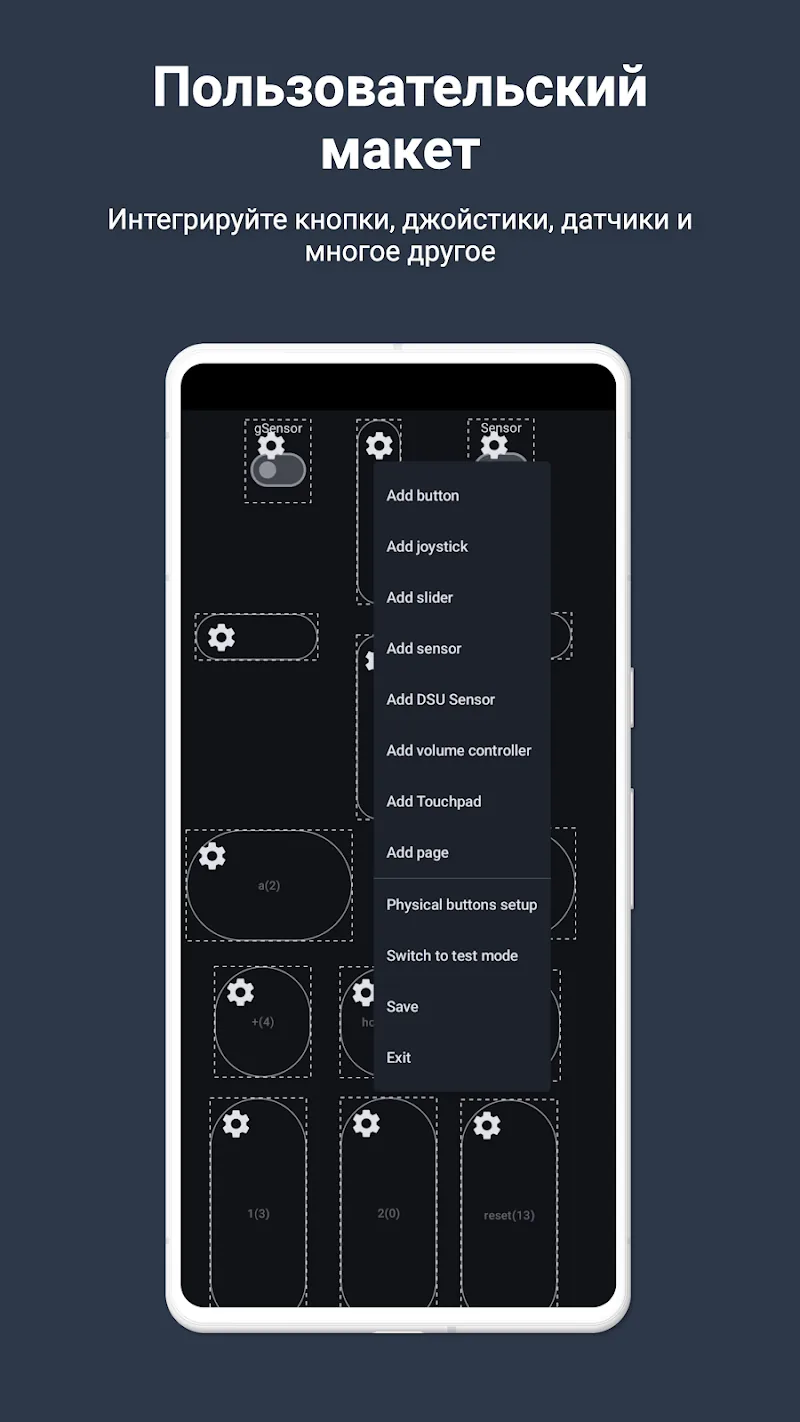 Скриншот PC Remote 5